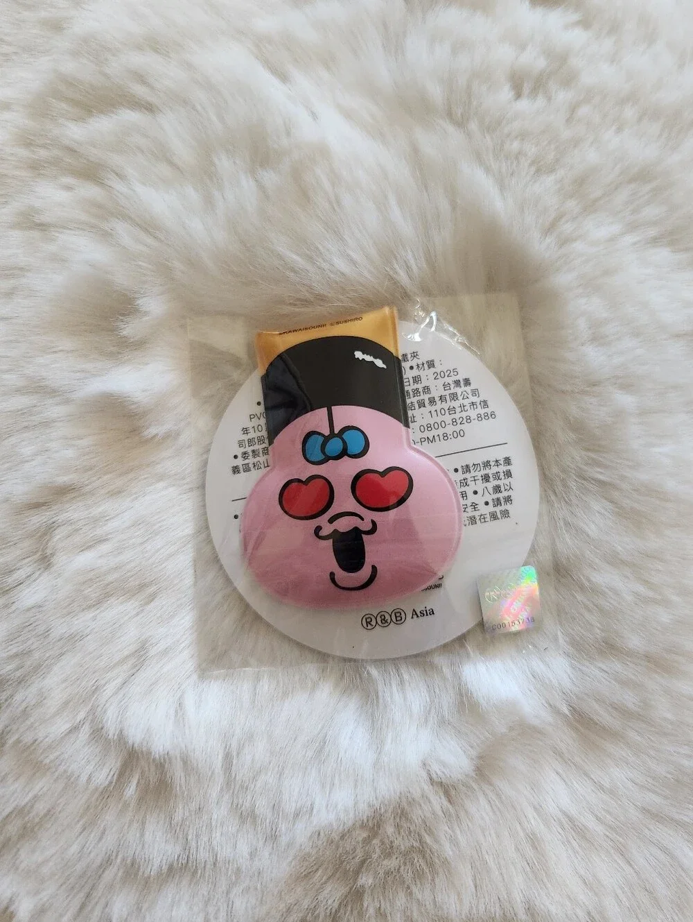 Sushiro and kawaisonni collab magnet bookmark